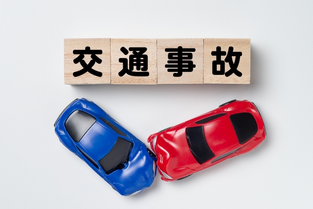 交通事故 自賠責